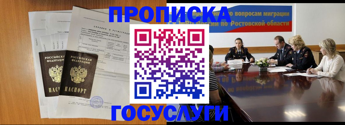 регистрация для школы в Сясьстрое