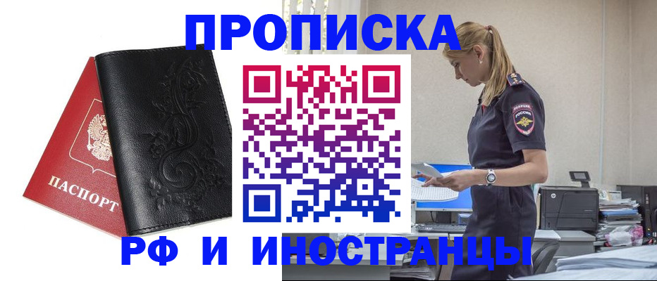 где прописаться в Сясьстрое